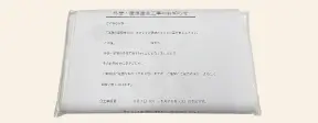 近隣への挨拶を行うスタッフ