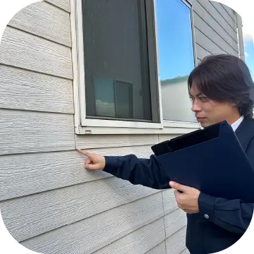 ご訪問しての無料診断